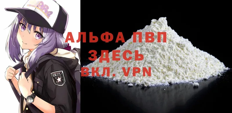 Сколько стоит Бавлы A PVP  Конопля  Мефедрон  АМФ  Cocaine  Галлюциногенные грибы  ГЕРОИН  Гашиш 