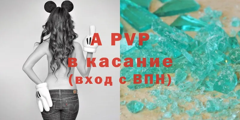 omg ССЫЛКА  магазин продажи   Бавлы  A PVP Соль 